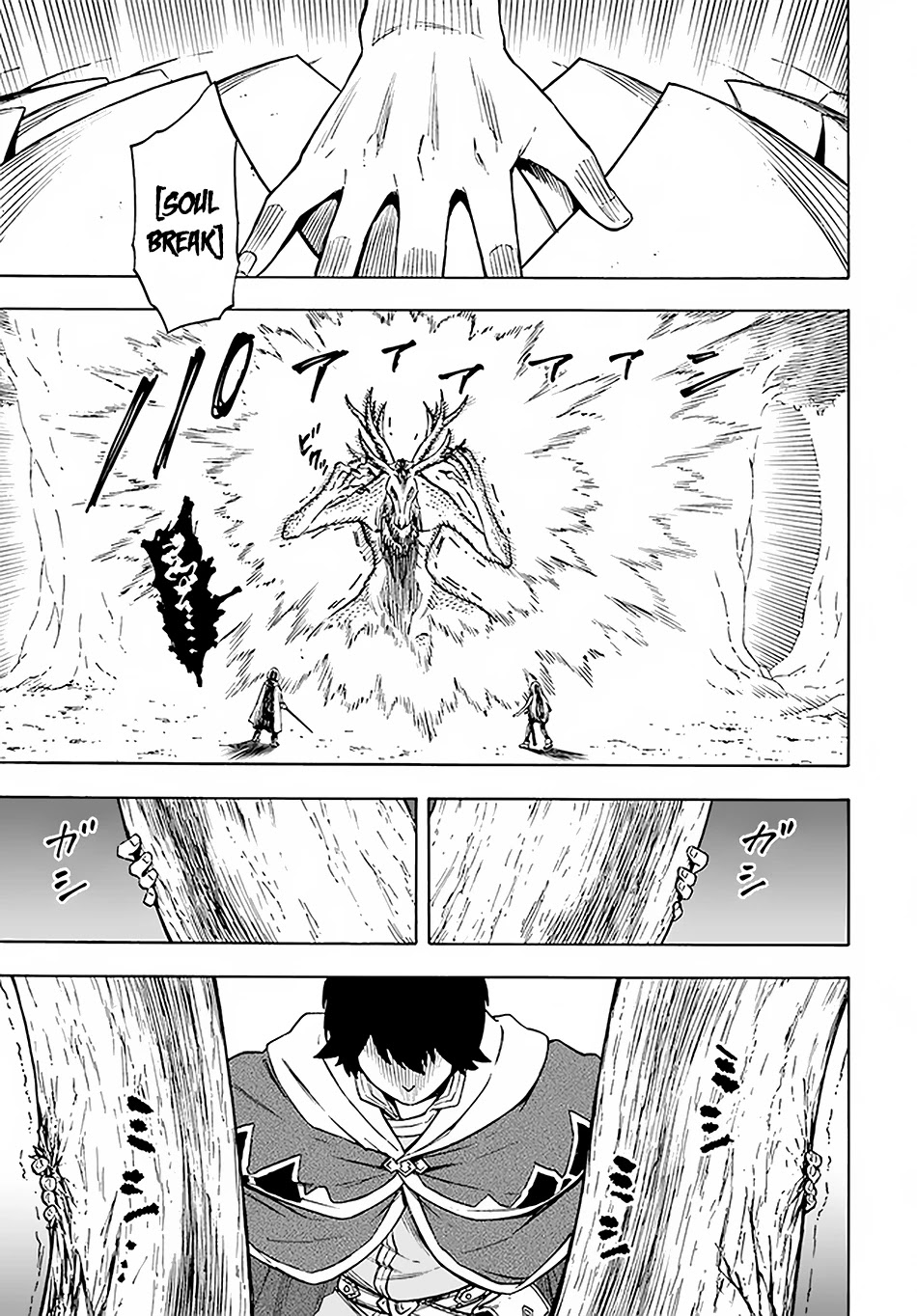 Nito's Lazy Foreign World Syndrome Chapter 9.2 page 12 - Chapter 9.2