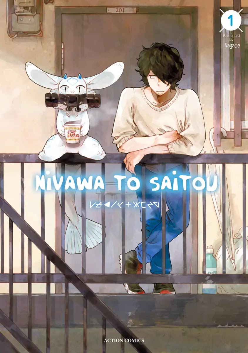 Nivawa to Saitou Chapter 1 page 1 - Chapter 1