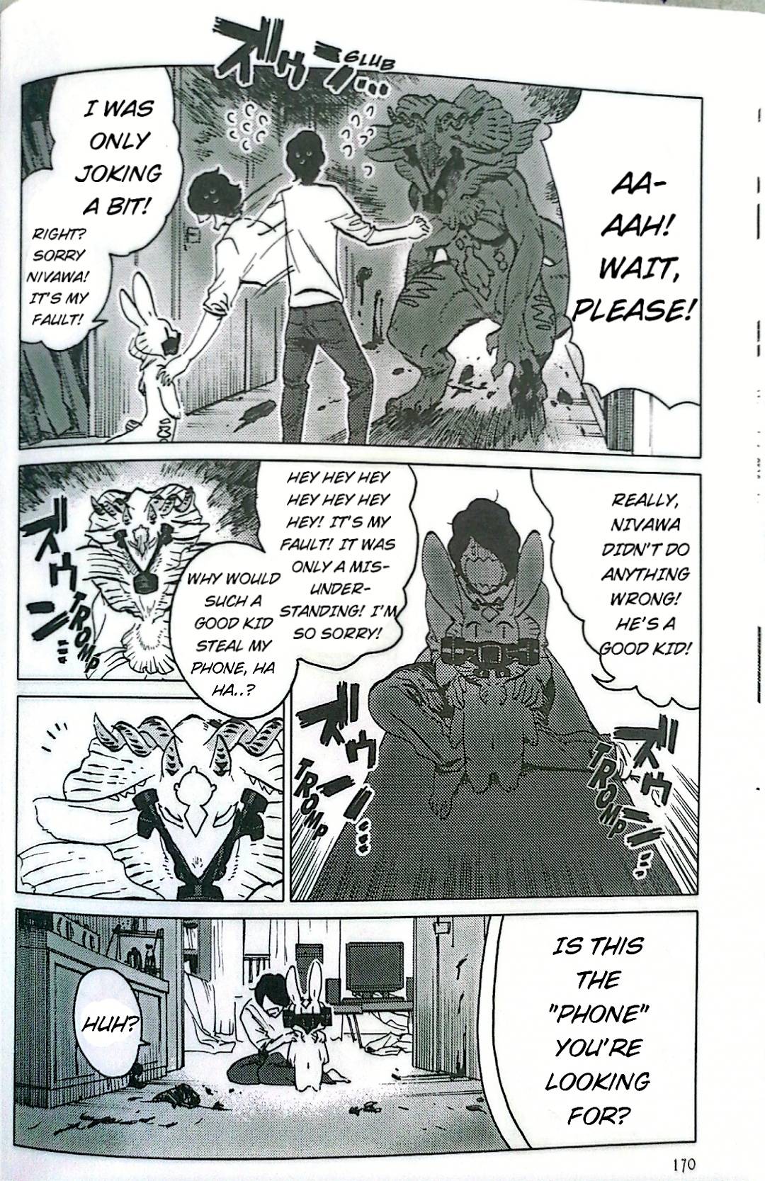 Nivawa to Saitou Chapter 10 page 12 - Chapter 10