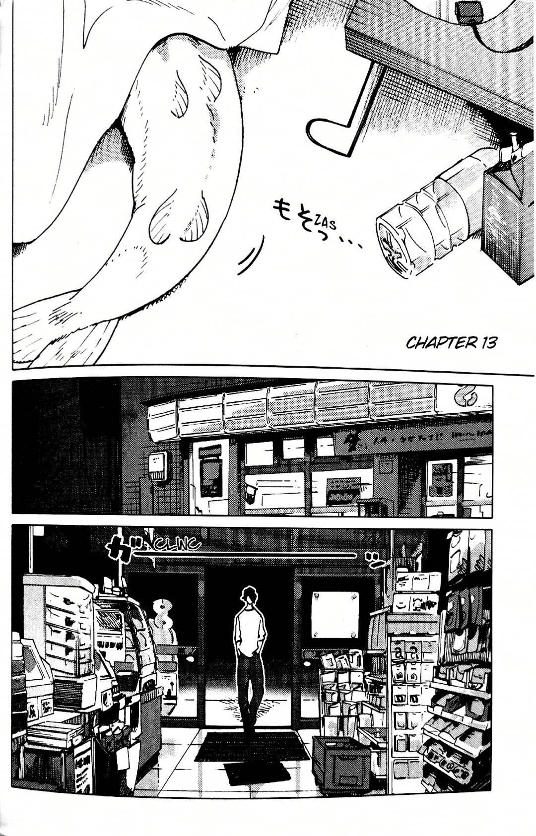 Nivawa to Saitou Chapter 13 page 2 - Chapter 13
