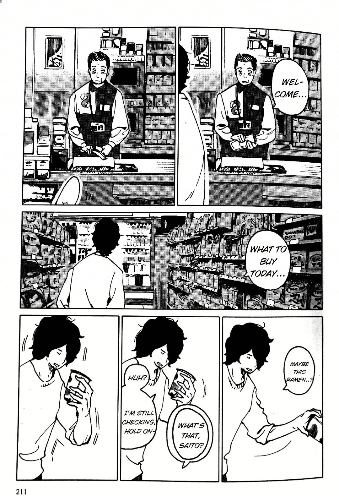 Nivawa to Saitou Chapter 13 page 3 - Chapter 13