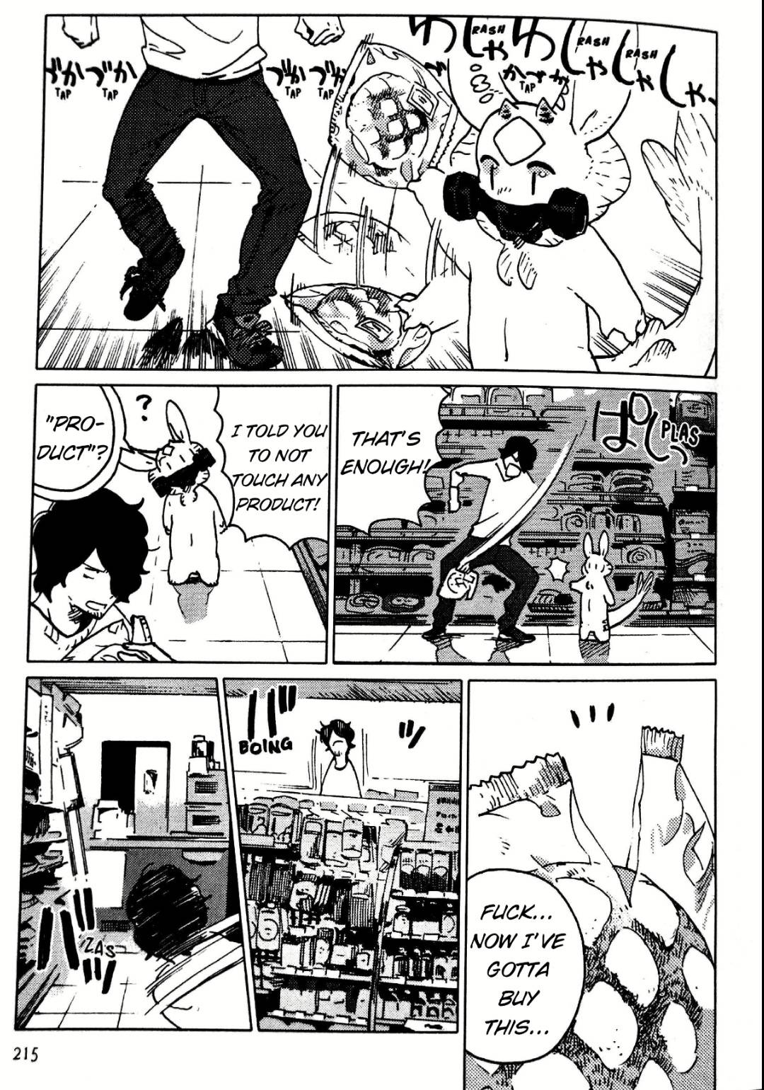 Nivawa to Saitou Chapter 13 page 7 - Chapter 13