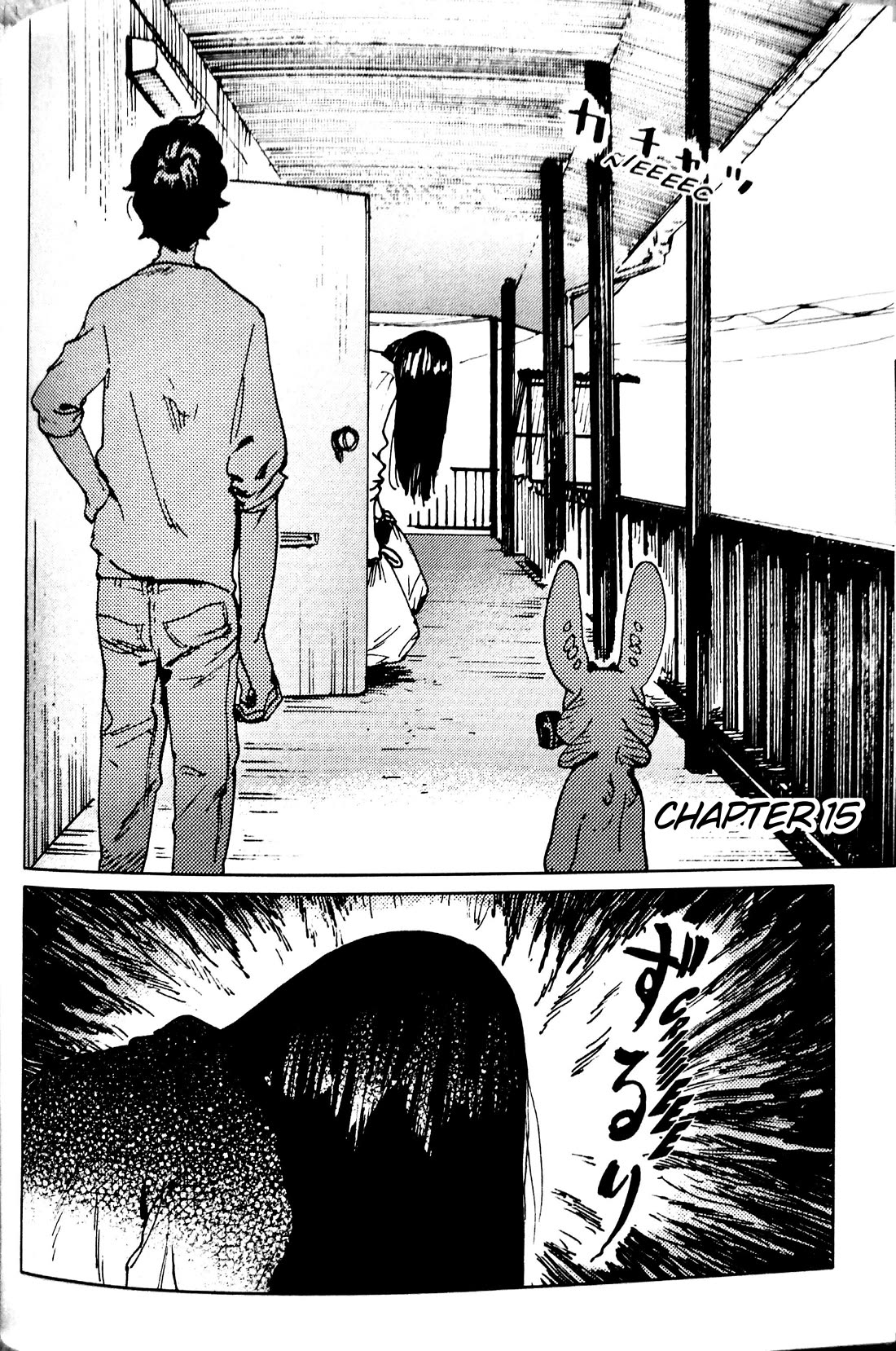 Nivawa to Saitou Chapter 15 page 2 - Chapter 15