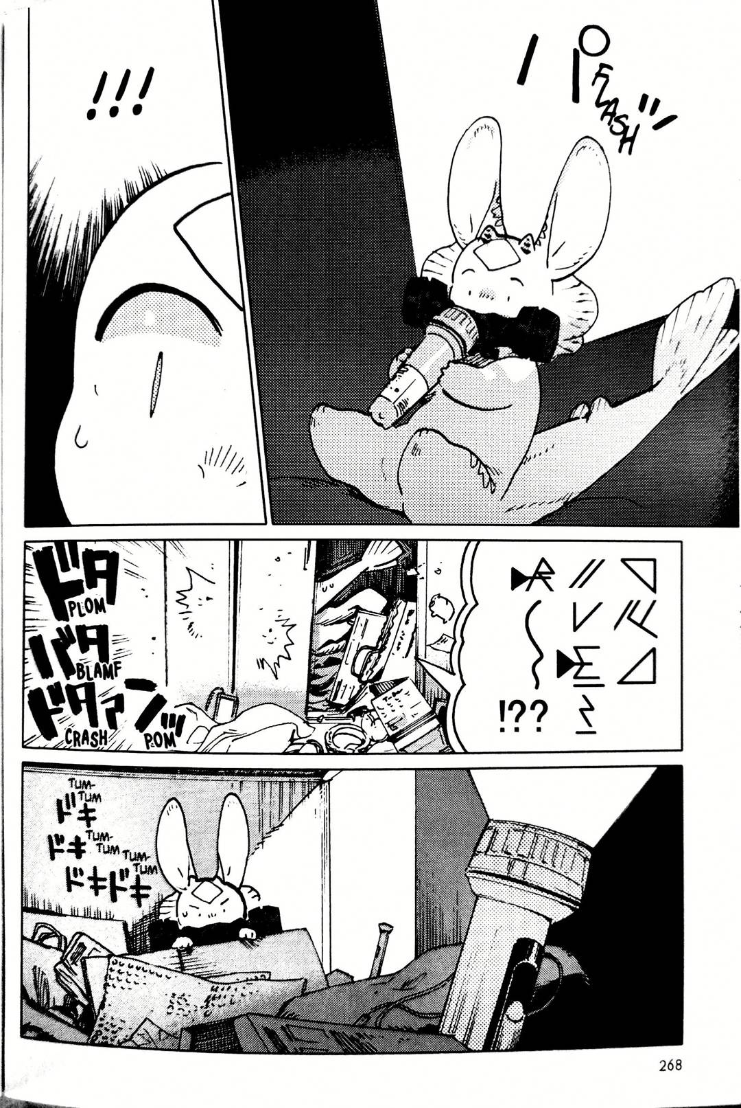 Nivawa to Saitou Chapter 16 page 6 - Chapter 16