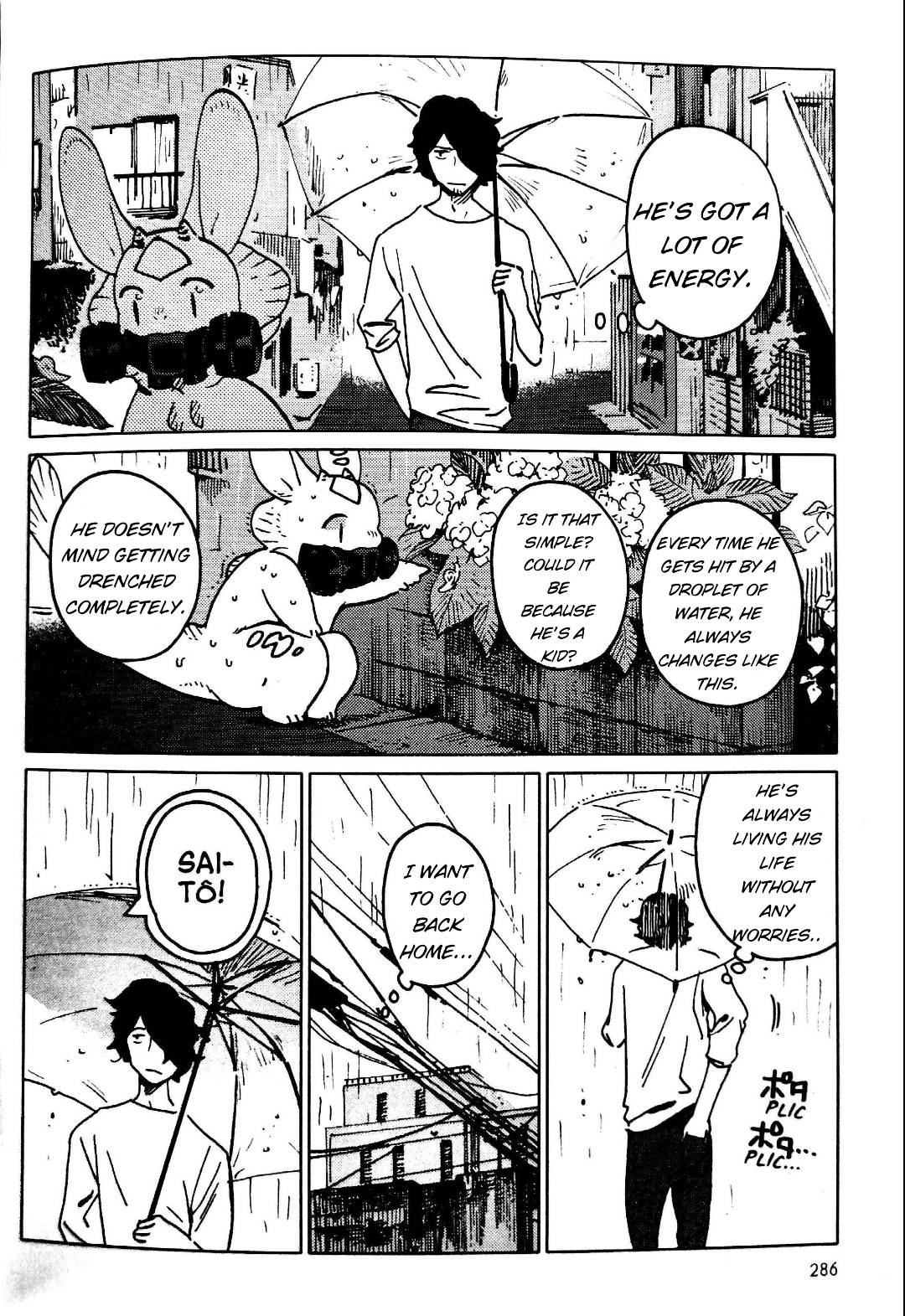 Nivawa to Saitou Chapter 17 page 8 - Chapter 17