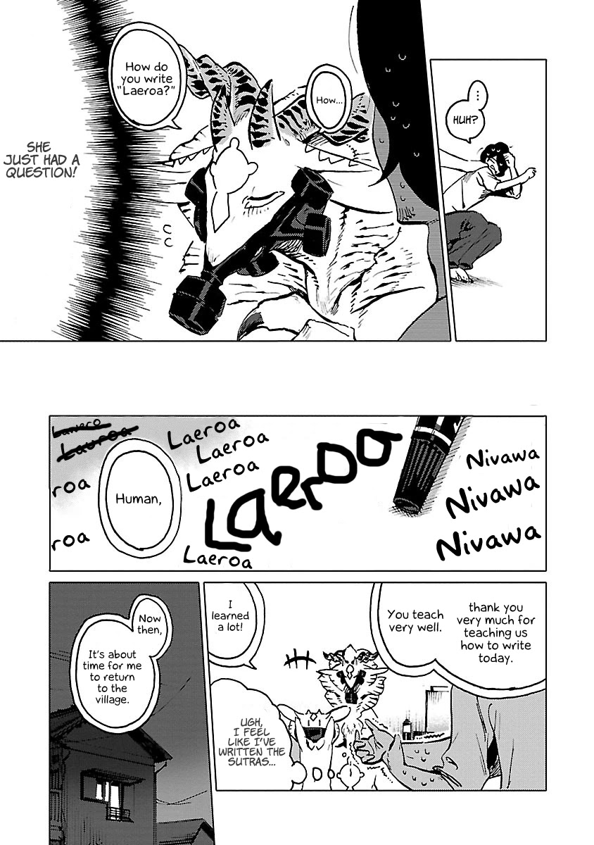 Nivawa to Saitou Chapter 3 page 12 - Chapter 3