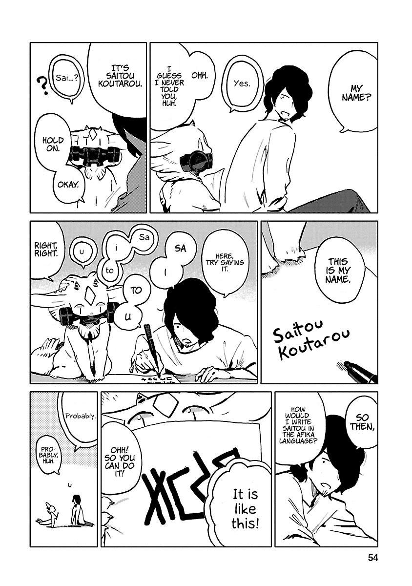 Nivawa to Saitou Chapter 3 page 15 - Chapter 3