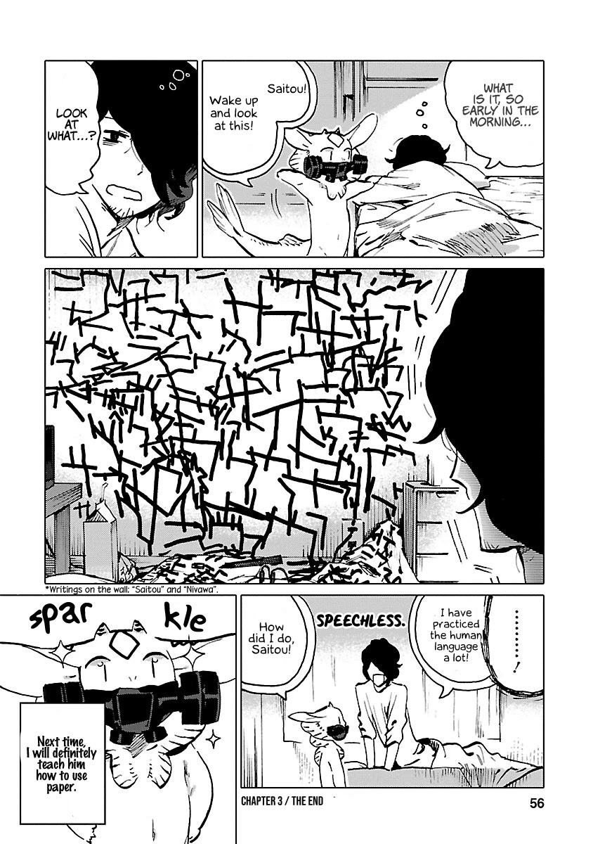 Nivawa to Saitou Chapter 3 page 17 - Chapter 3