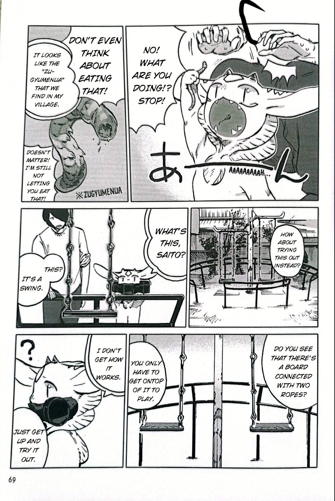 Nivawa to Saitou Chapter 4 page 11 - Chapter 4