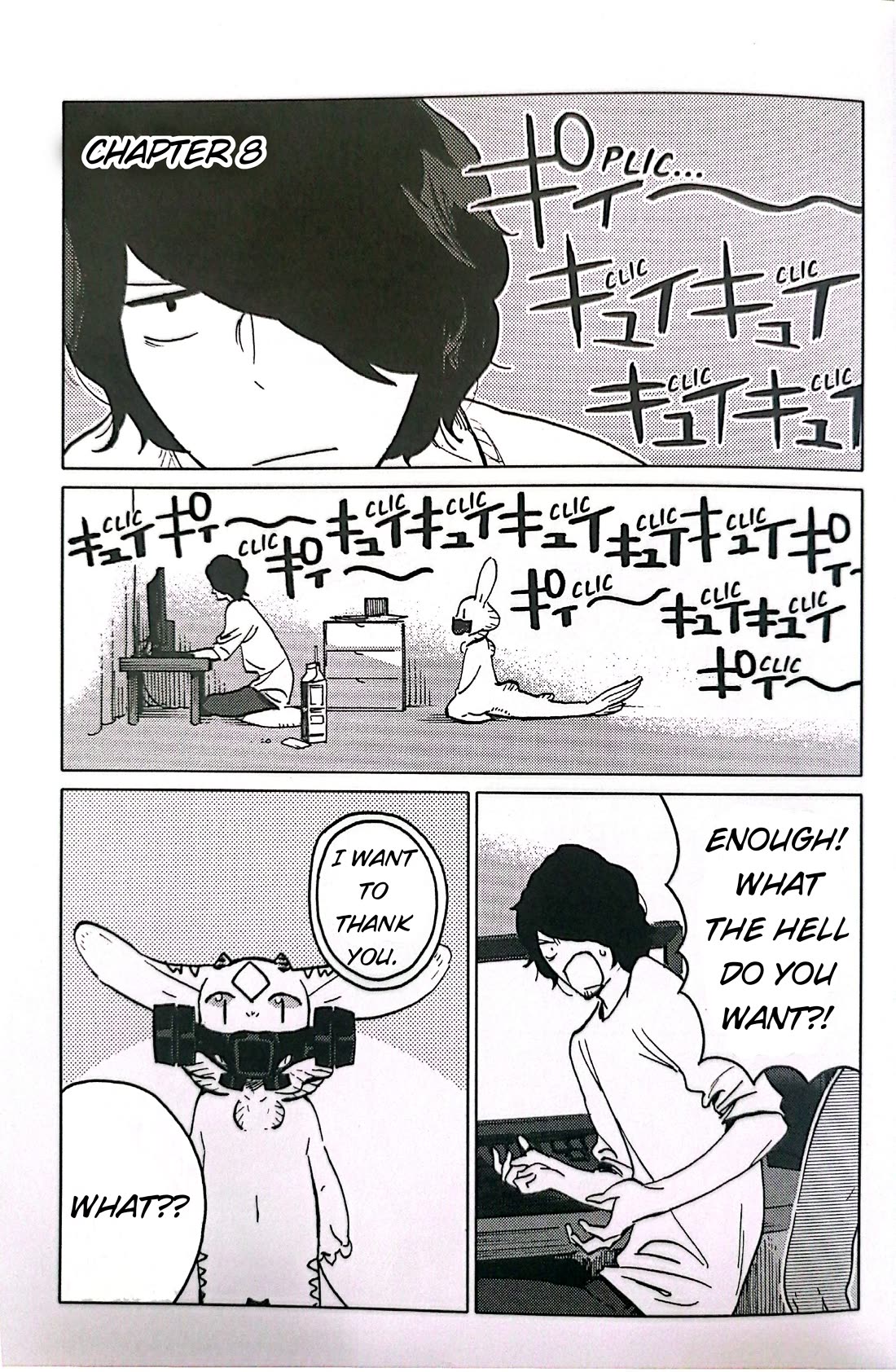 Nivawa to Saitou Chapter 8 page 1 - Chapter 8