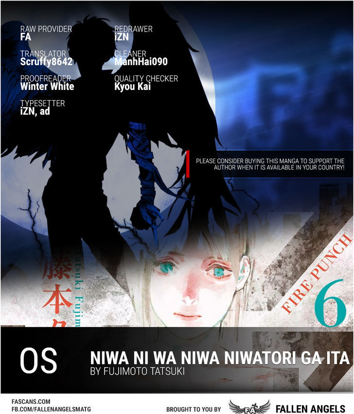 Niwa ni wa Niwa Niwatori ga ita Chapter 1 page 1 - Chapter 1