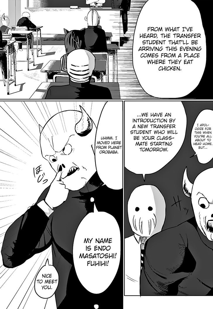 Niwa ni wa Niwa Niwatori ga ita Chapter 1 page 16 - Chapter 1