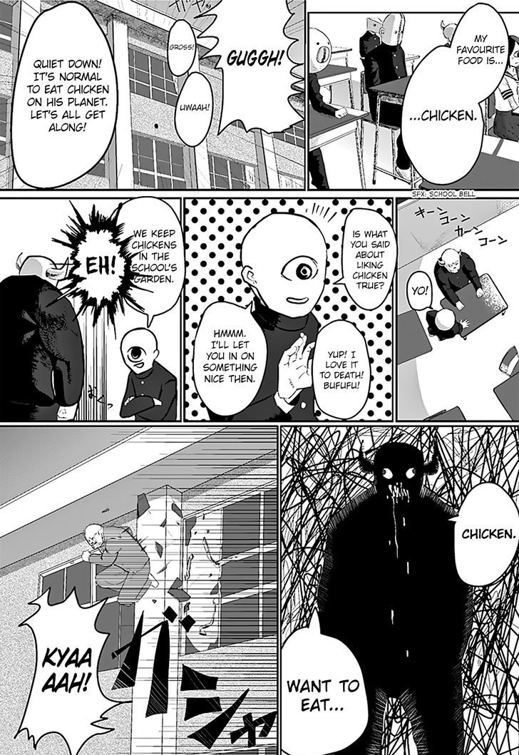 Niwa ni wa Niwa Niwatori ga ita Chapter 1 page 17 - Chapter 1
