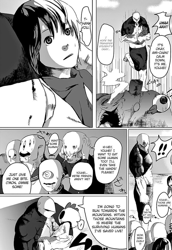 Niwa ni wa Niwa Niwatori ga ita Chapter 1 page 22 - Chapter 1