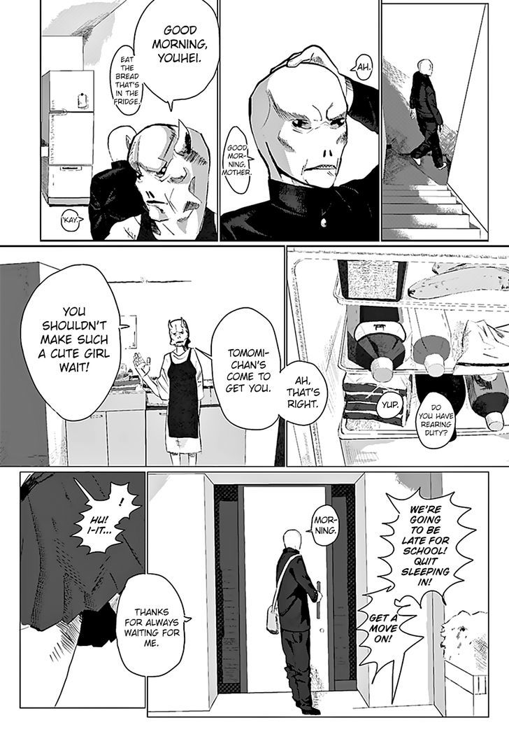 Niwa ni wa Niwa Niwatori ga ita Chapter 1 page 5 - Chapter 1