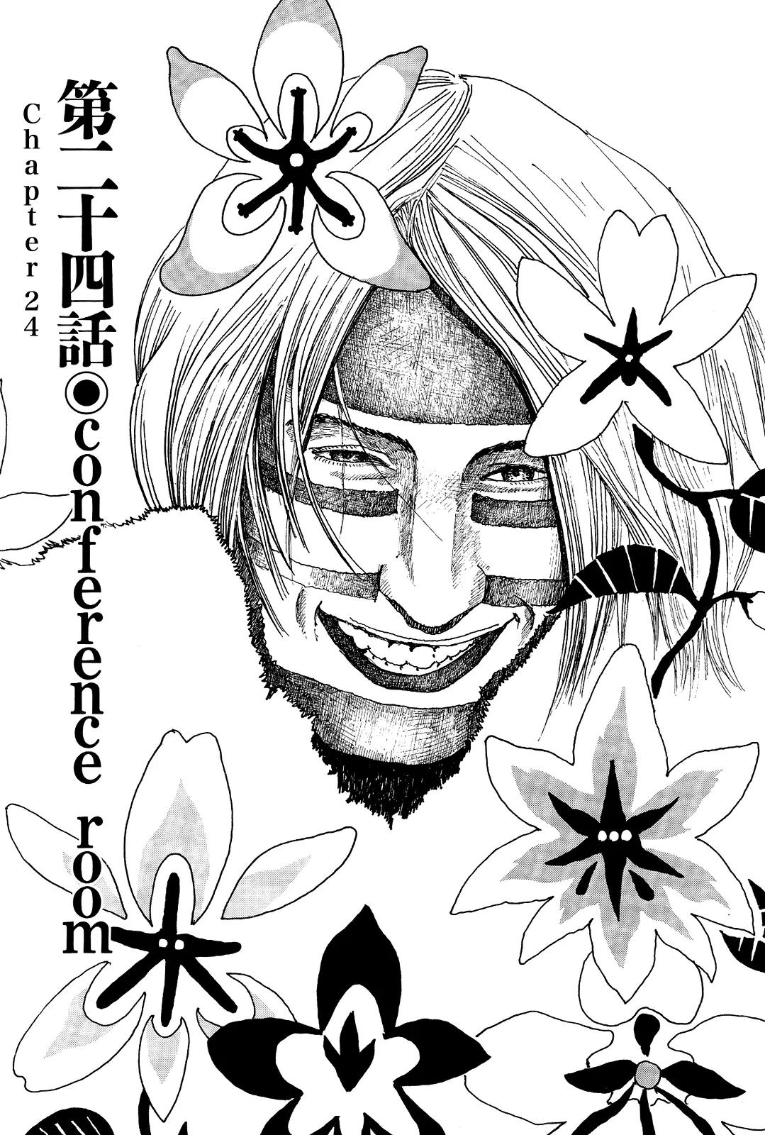 No. 5 Chapter 24 page 1 - Chapter 24
