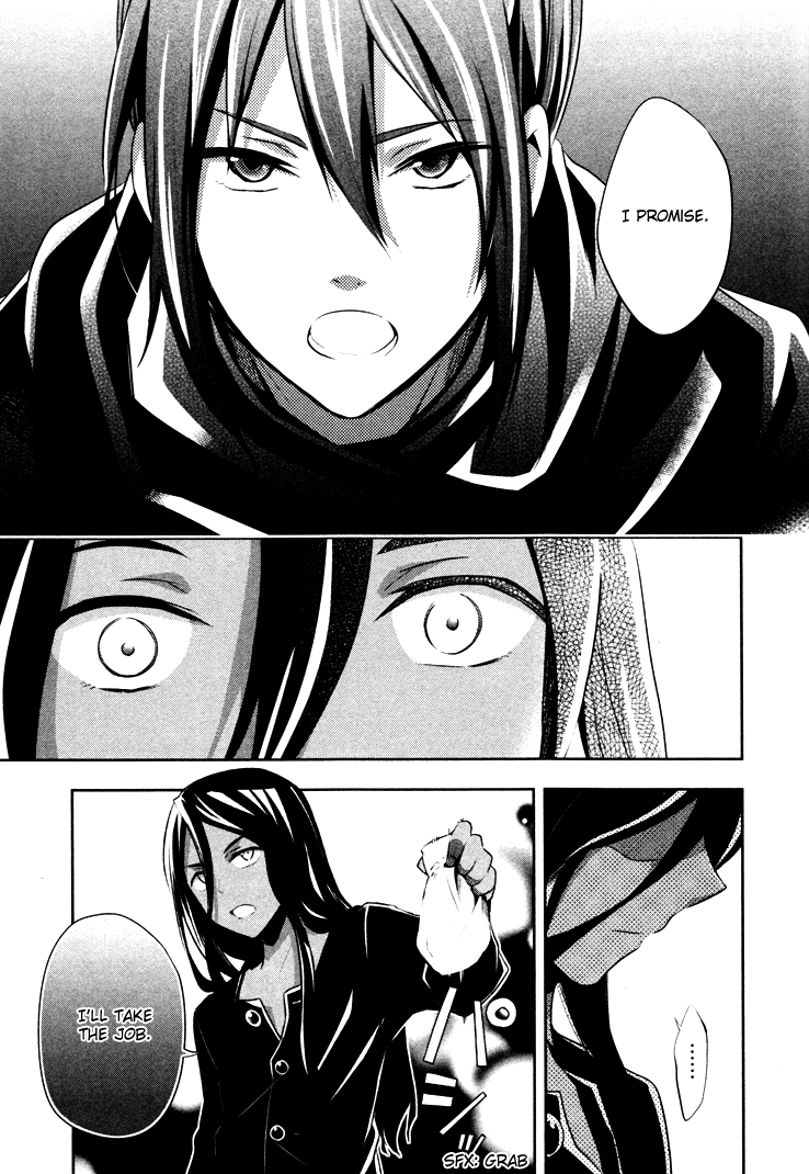 No. 6 Chapter 10 page 10 - Chapter 10 : A Quiet Danger