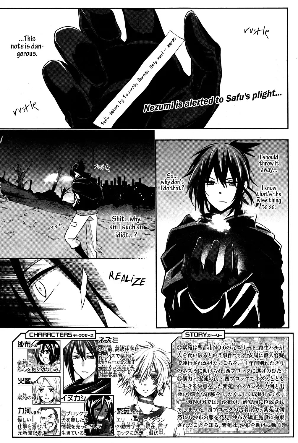 No. 6 Chapter 12 page 8 - Chapter 12