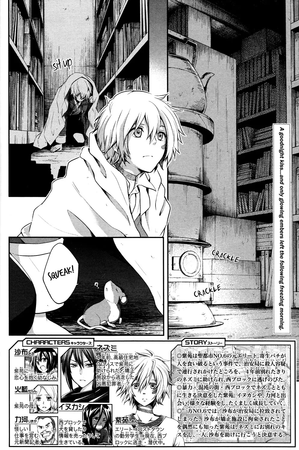 No. 6 Chapter 13 page 2 - Chapter 13