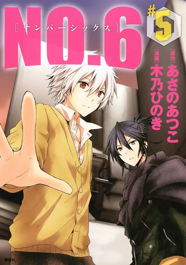 No. 6 Chapter 16 page 1 - Chapter 16