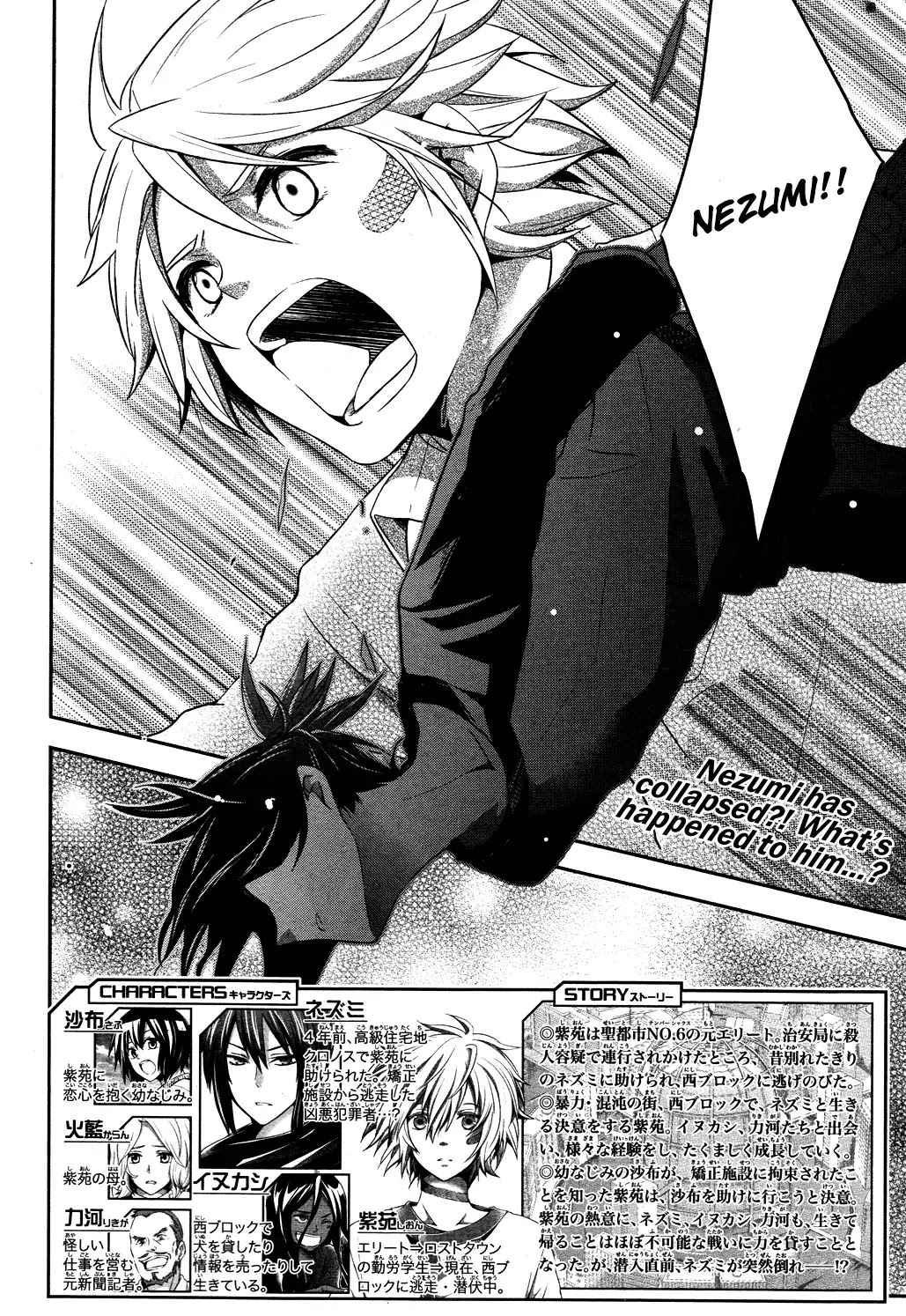 No. 6 Chapter 16 page 10 - Chapter 16