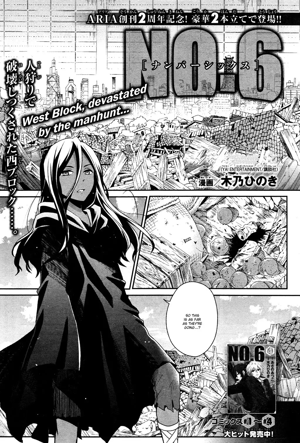 No. 6 Chapter 19 page 2 - Chapter 19