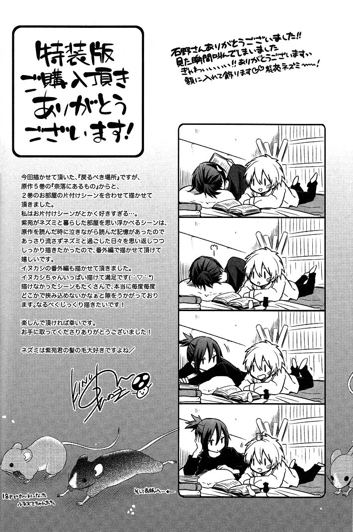 No. 6 Chapter 20.5 page 9 - Chapter 20.5