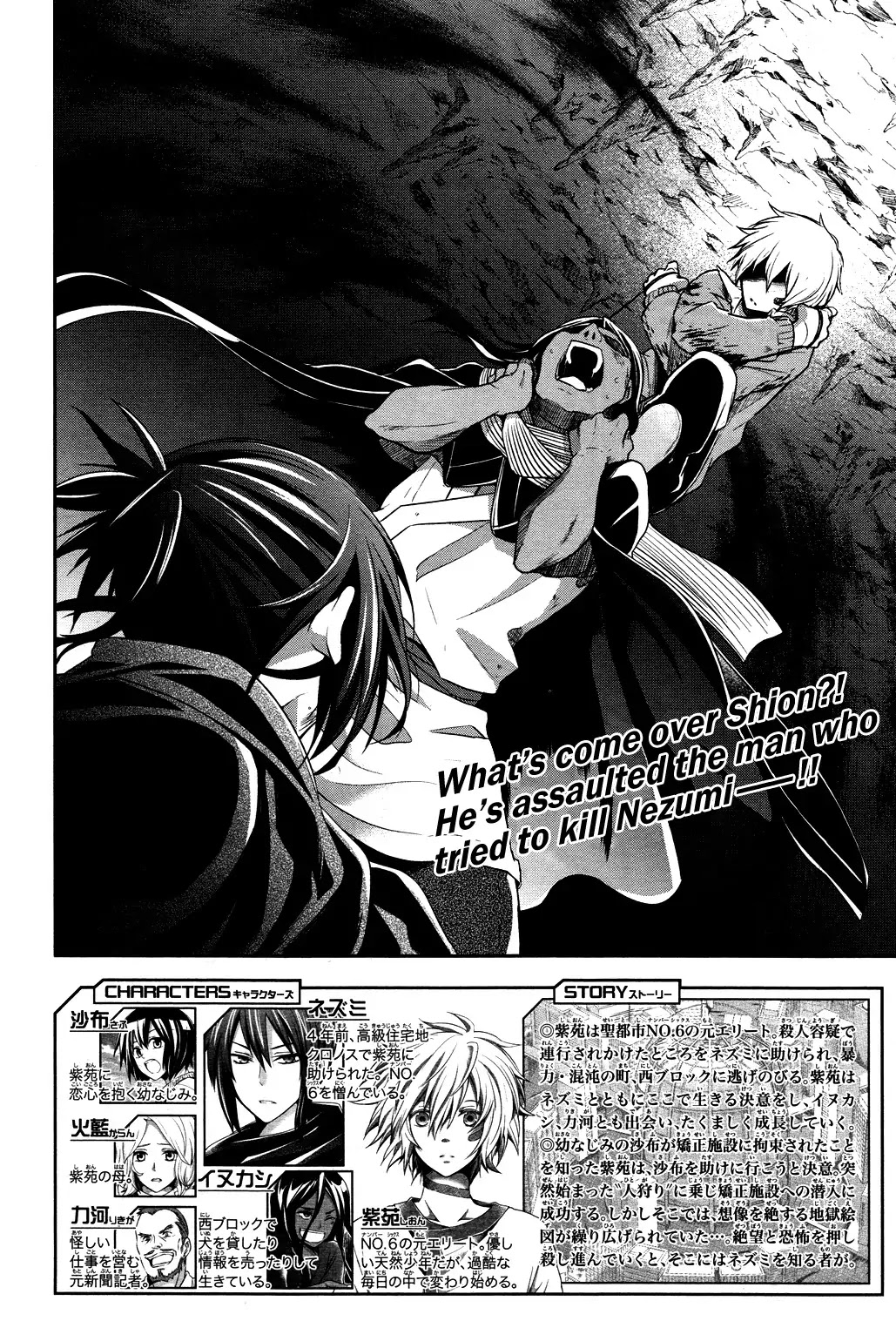 No. 6 Chapter 20 page 3 - Chapter 20