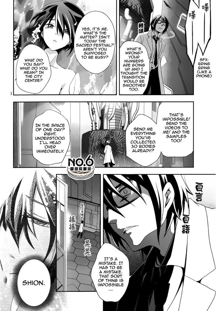 No. 6 Chapter 24 page 29 - Chapter 24
