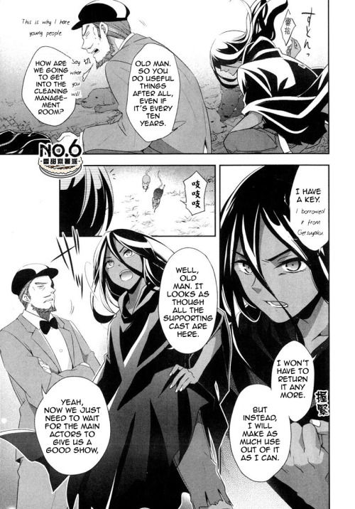 No. 6 Chapter 27 page 31 - Chapter 27