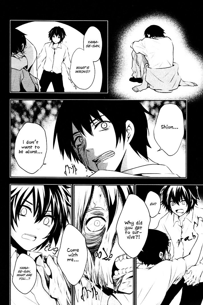 No. 6 Chapter 3.5 page 4 - Chapter 3.5 : Side Story
