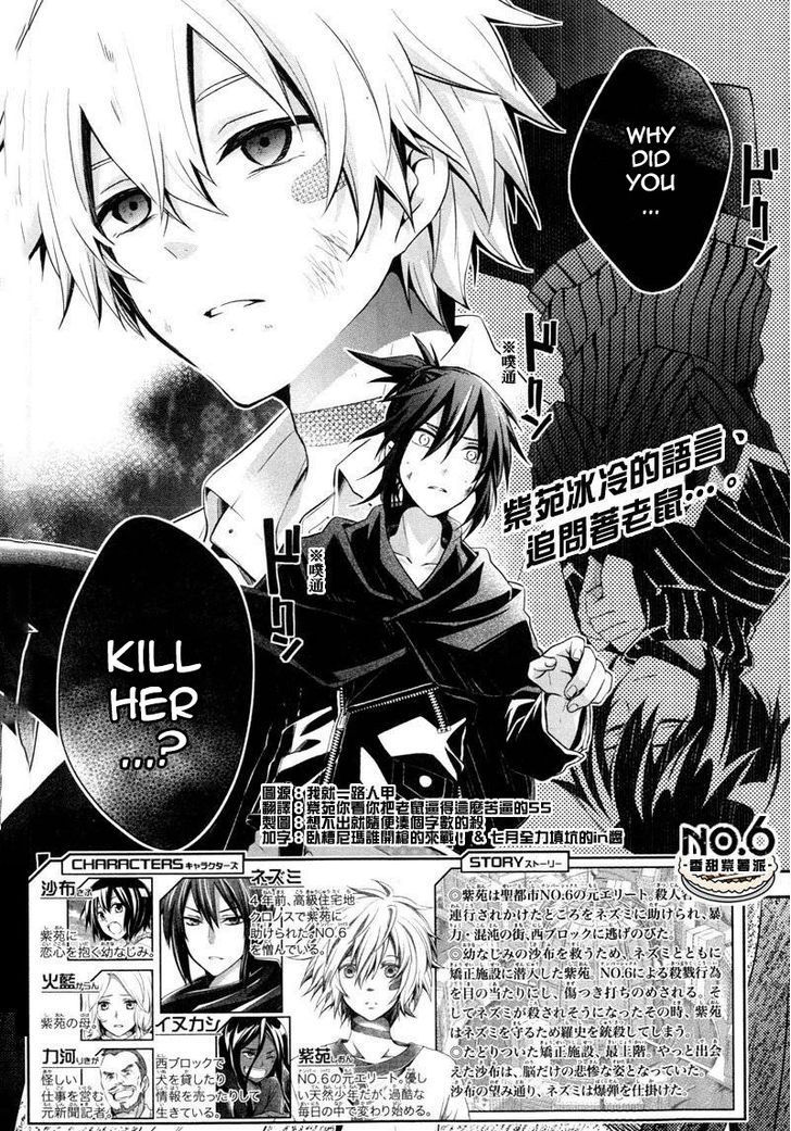 No. 6 Chapter 30 page 2 - Chapter 30