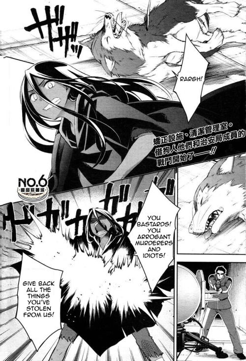 No. 6 Chapter 31 page 3 - Chapter 31