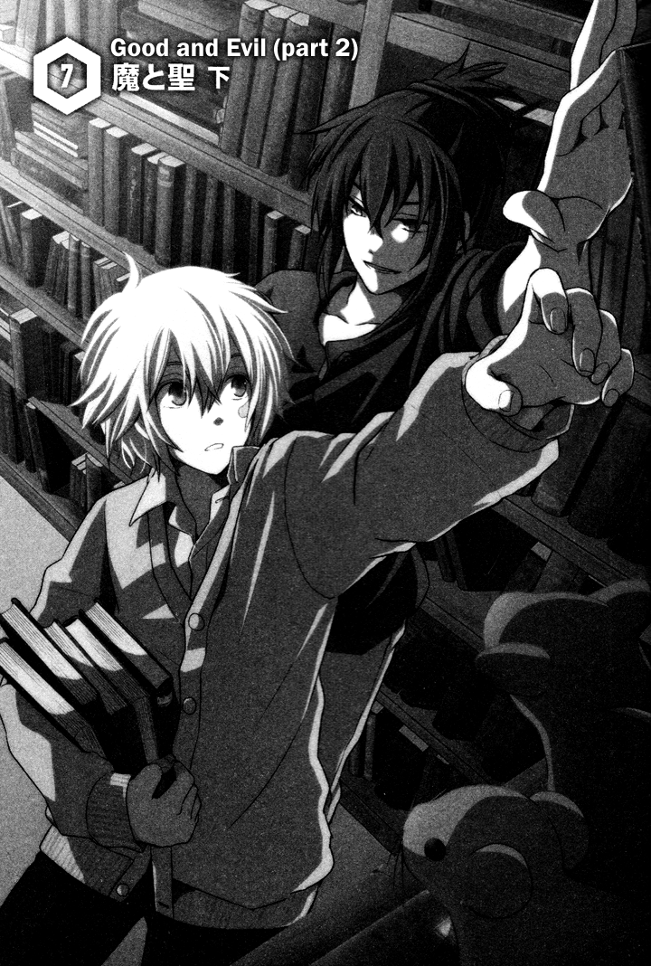 No. 6 Chapter 7 page 1 - Chapter 7 : Good and Evil (Part 2)