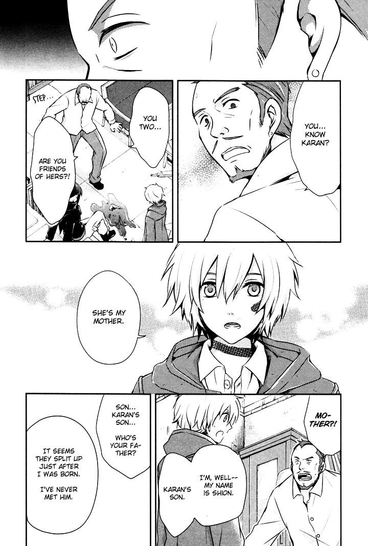No. 6 Chapter 7 page 13 - Chapter 7 : Good and Evil (Part 2)