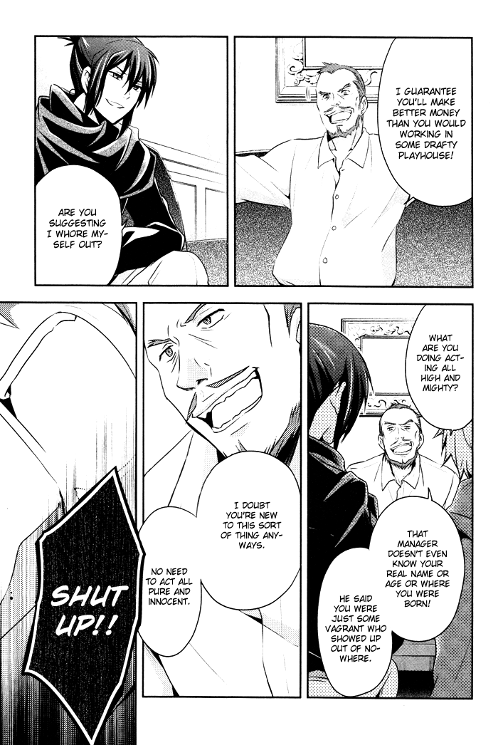 No. 6 Chapter 7 page 26 - Chapter 7 : Good and Evil (Part 2)