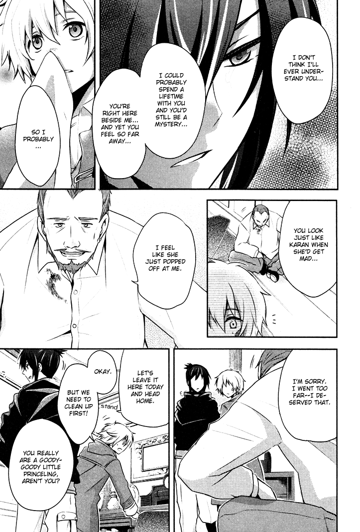 No. 6 Chapter 7 page 32 - Chapter 7 : Good and Evil (Part 2)