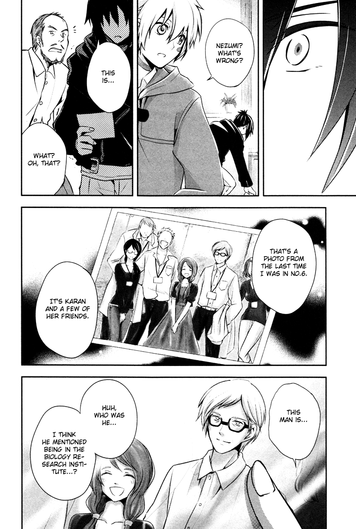 No. 6 Chapter 7 page 33 - Chapter 7 : Good and Evil (Part 2)