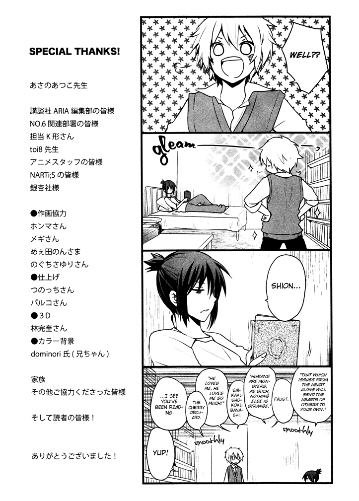 No. 6 Chapter 7 page 39 - Chapter 7 : Good and Evil (Part 2)