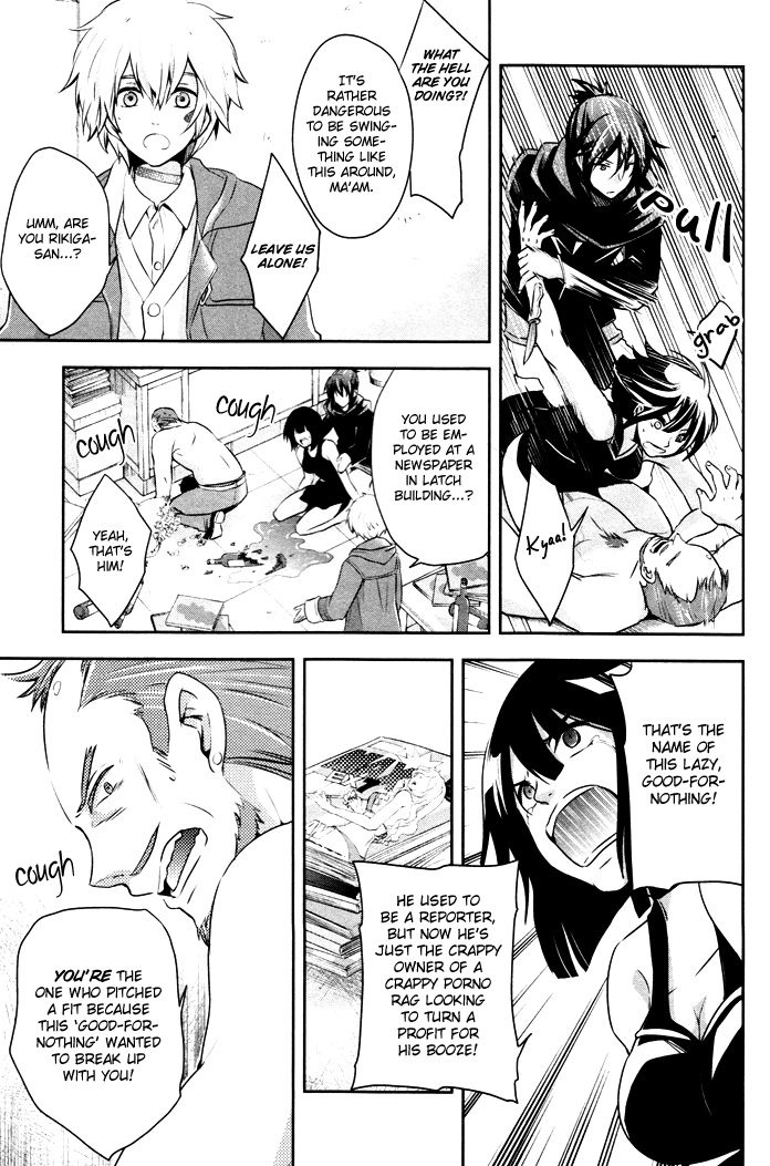 No. 6 Chapter 7 page 6 - Chapter 7 : Good and Evil (Part 2)
