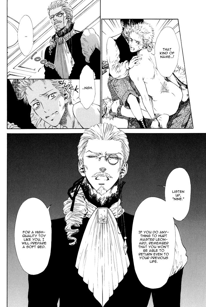 No.99: Ningen Omocha Chapter 1 page 15 - Chapter 1