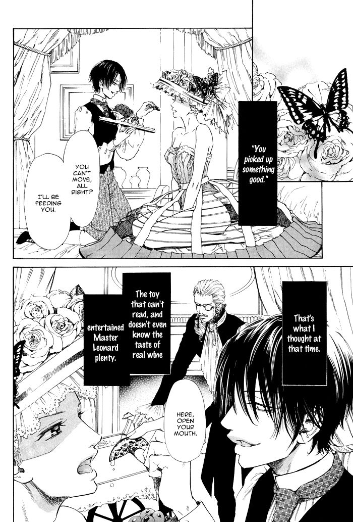 No.99: Ningen Omocha Chapter 1 page 17 - Chapter 1