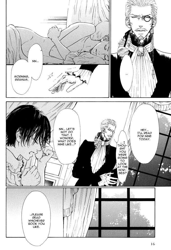 No.99: Ningen Omocha Chapter 1 page 19 - Chapter 1