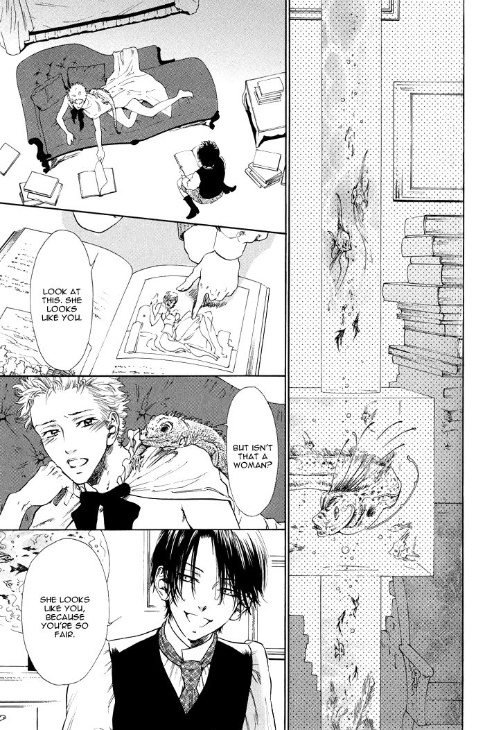 No.99: Ningen Omocha Chapter 1 page 20 - Chapter 1