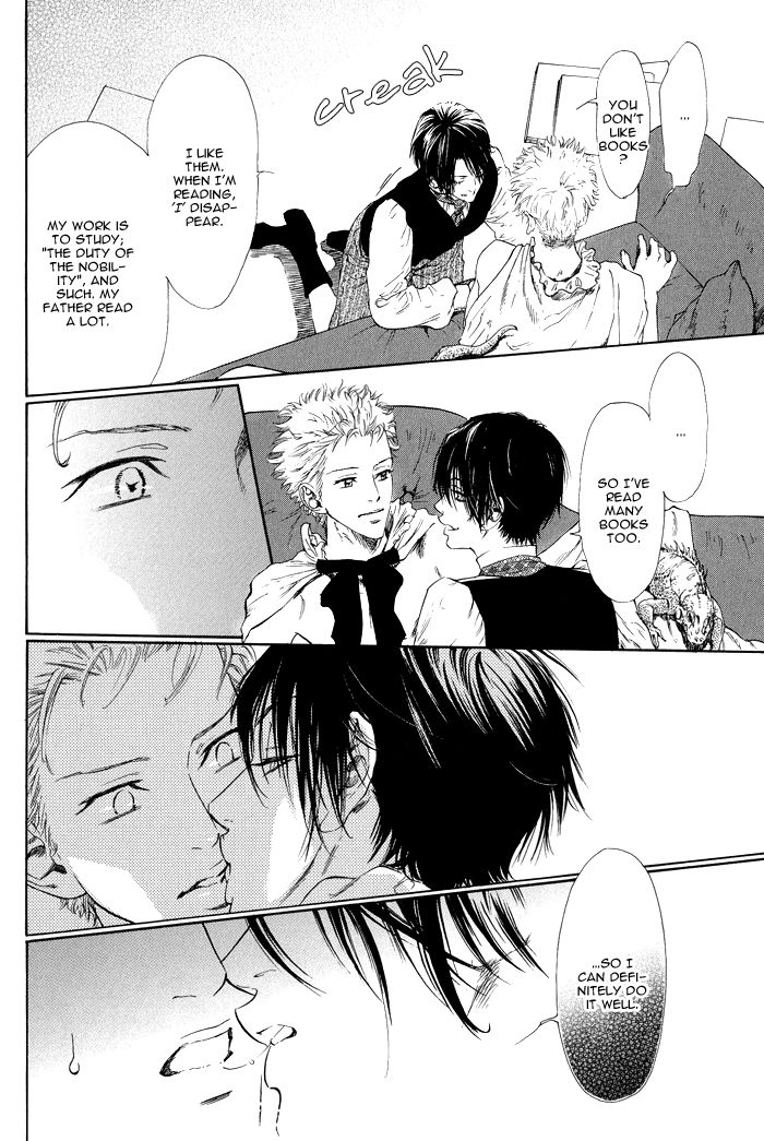 No.99: Ningen Omocha Chapter 1 page 21 - Chapter 1