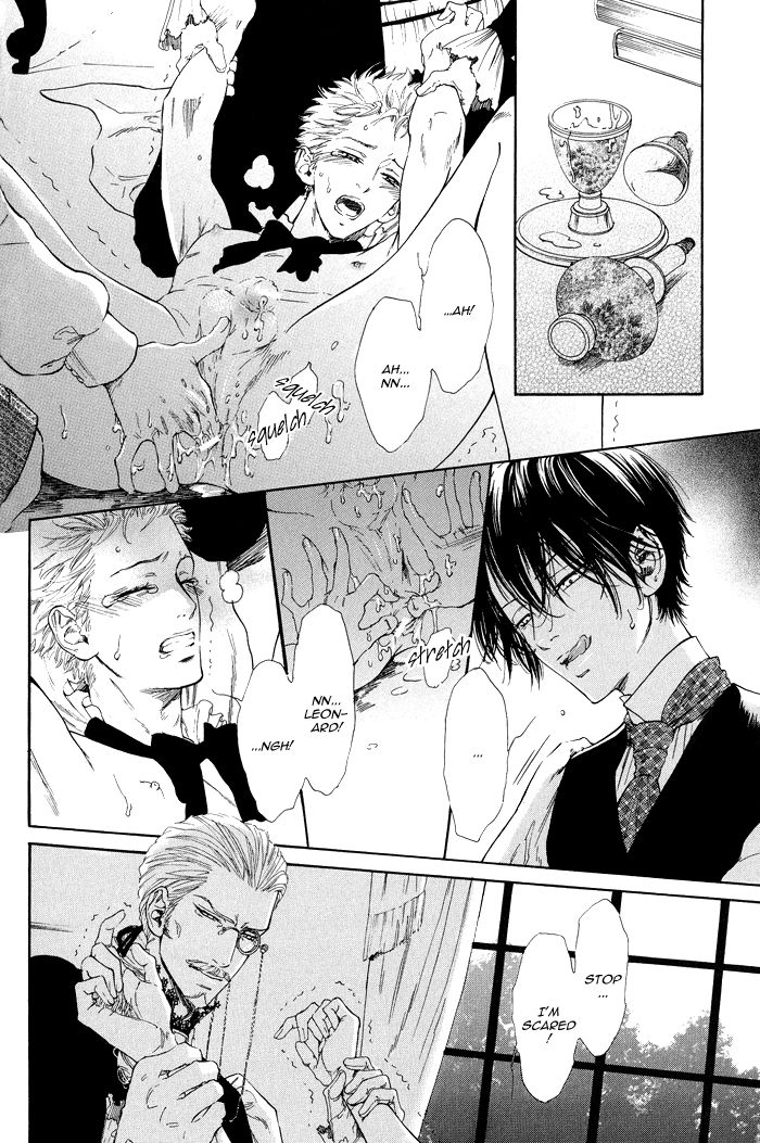 No.99: Ningen Omocha Chapter 1 page 25 - Chapter 1
