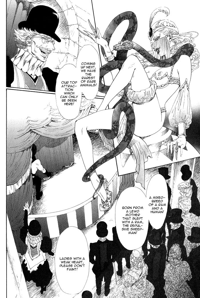 No.99: Ningen Omocha Chapter 1 page 7 - Chapter 1