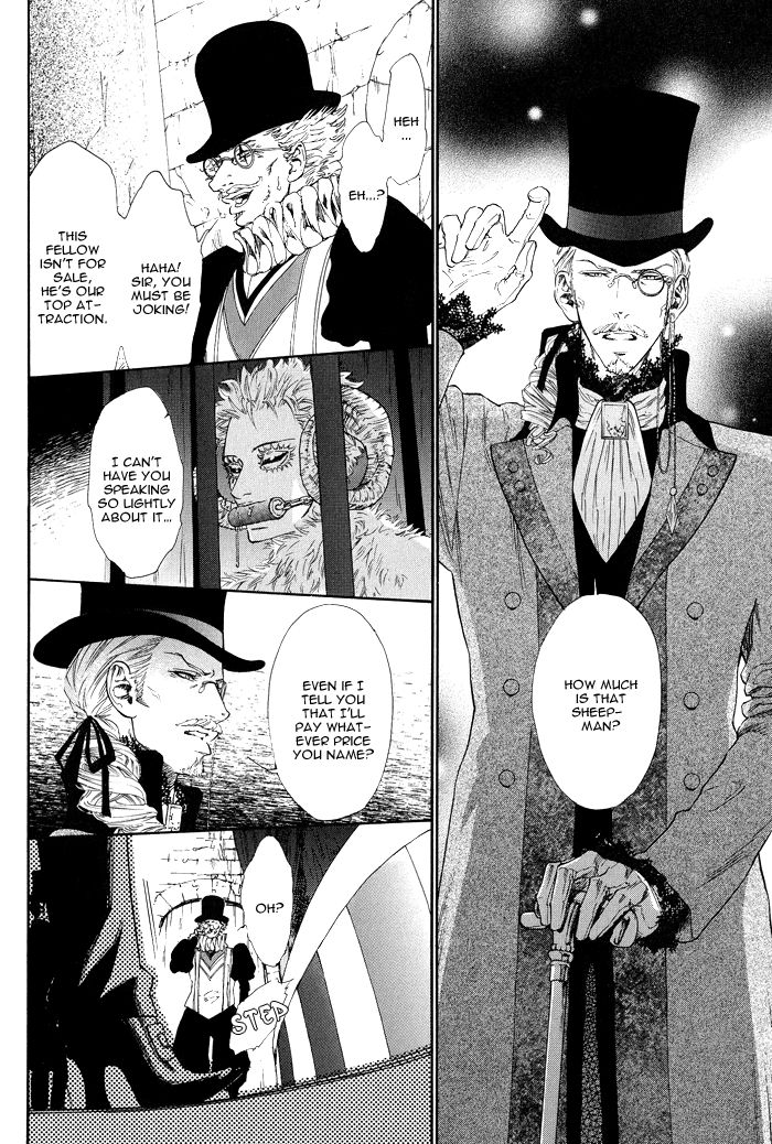 No.99: Ningen Omocha Chapter 1 page 9 - Chapter 1