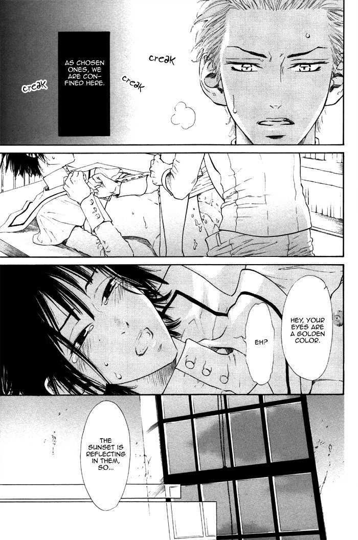 No.99: Ningen Omocha Chapter 2 page 11 - Chapter 2