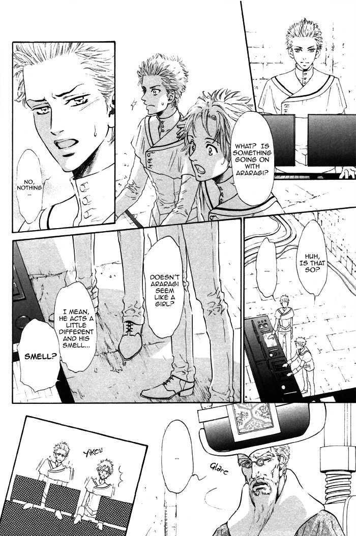 No.99: Ningen Omocha Chapter 2 page 13 - Chapter 2